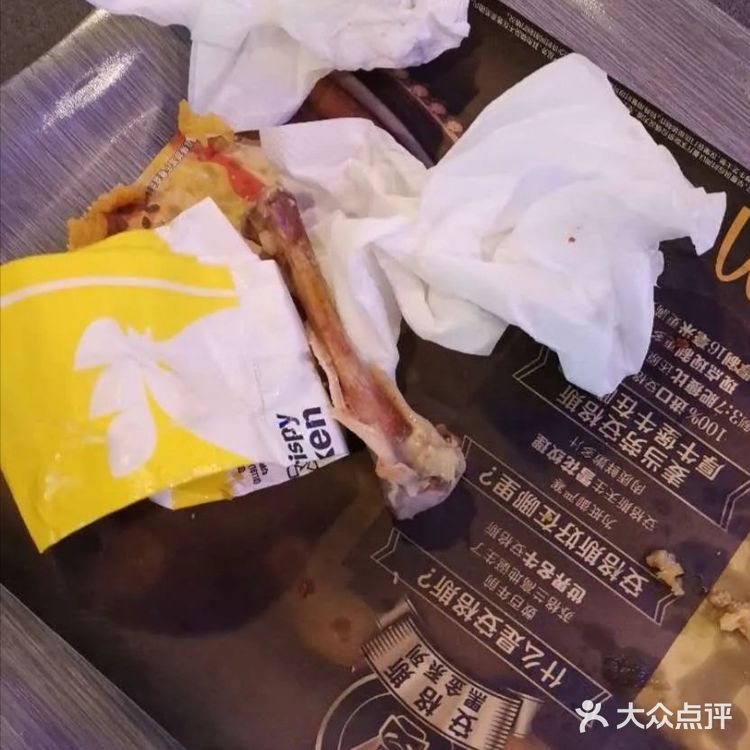 推出的这个鸡腿，真的很好吃