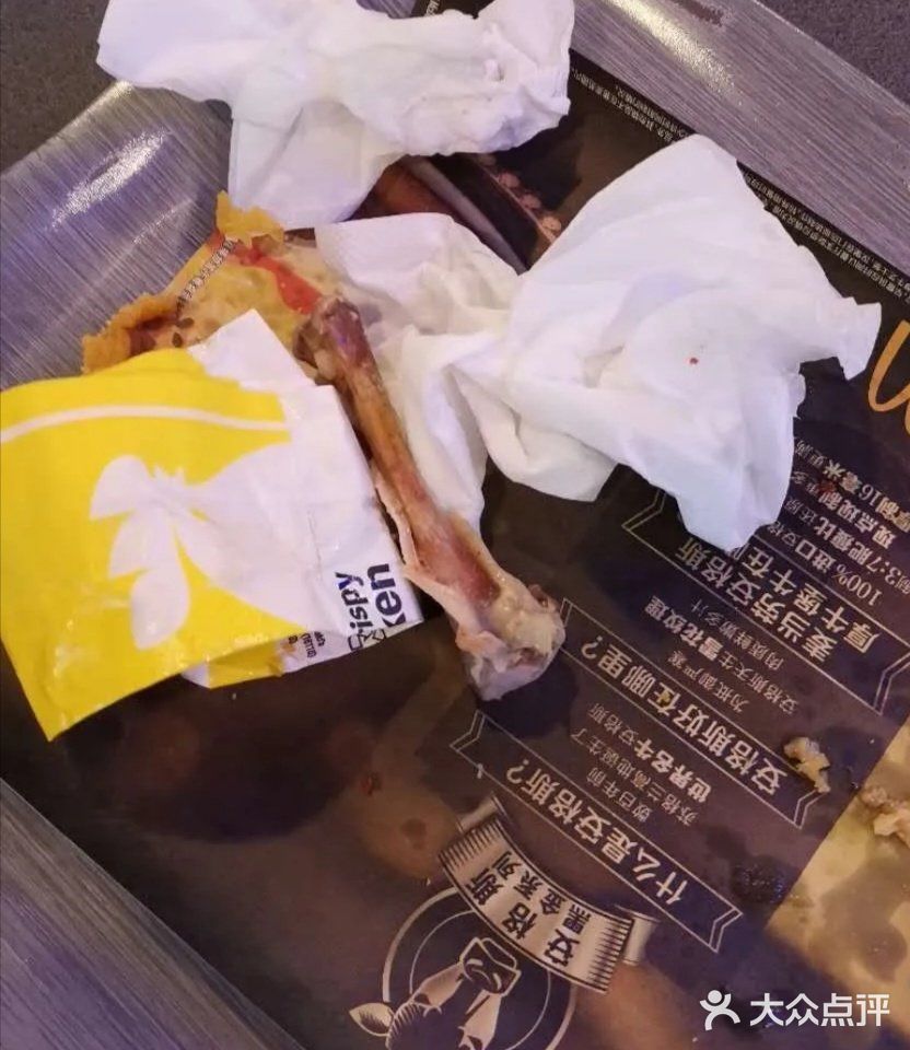 推出的这个鸡腿，真的很好吃