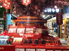 -晨光文具(长沙店)