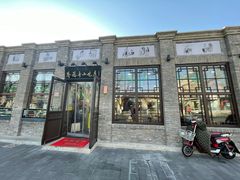 门面-隆福寺小吃店(东四店)