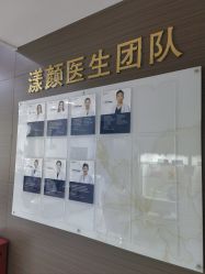 -上海漾颜医疗美容