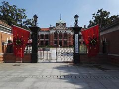 -辛亥革命博物院北区