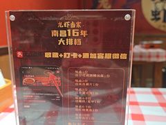 -龙虾当家·大排档(红谷滩五中店)