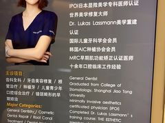 -TSK齿科德申会口腔门诊·联洋诊所