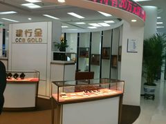 店内环境-中国建设银行(北京朝阳支行)