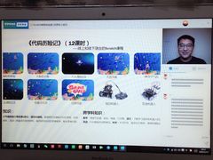 -乐博乐博少儿编程·机器人编程·信息学竞赛(未央校区)