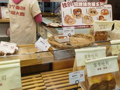 -富贵面包公司(运河店)