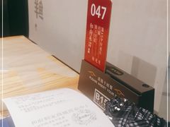 -和府捞面(北美新天地店)