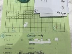 -TSK齿科德申会口腔门诊·联洋诊所