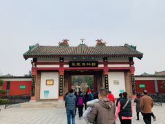 -茂陵博物馆