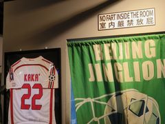 -京狮炙燥·精酿烧烤(首经贸店)