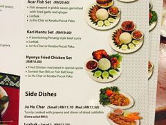 菜单-小槟城美食馆