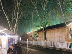 -巴山一绝烤全羊(三圣乡刘家花园店)