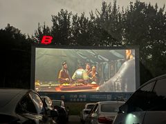 -枫花园汽车电影院(朝阳公园店)