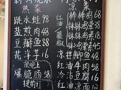-艺味深尝(云锦路店)