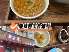 -蟹上黄·蟹黄面·江南糖水(人民广场店)