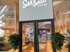 门面-Seesaw Coffee(西岸凤巢店)
