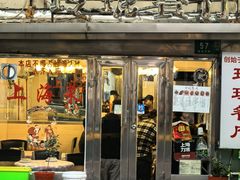 -玲珑餐厅(陕西南路店)