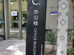 -华为授权服务中心(徐汇漕溪北路)