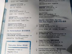 菜单-SUSU·苏苏(四合院创始店)