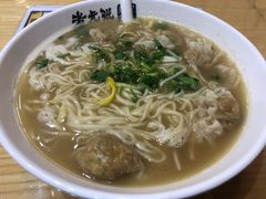 -煮元张脆皮馄饨(古井南路店)