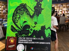 -方所(华润万象城店)