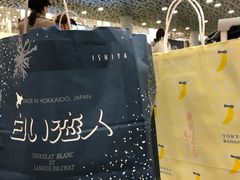 -关西国际机场直营免税店