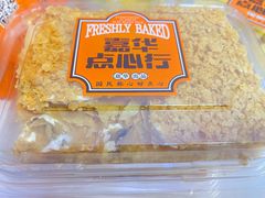 -嘉华鲜花饼·现烤(昆明老街店)