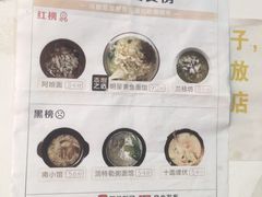 -明呈黄鱼面馆(斜土路店)