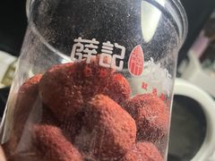 -薛记炒货(文化东店)