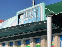 -欢乐水魔方水世界