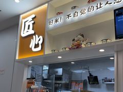 -吉野家(回龙观同成街店)