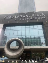 -南宁中心永恒皇冠假日酒店·宴会厅