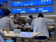 -石笨笨·盖浇饭大王(MOMOPARK店)