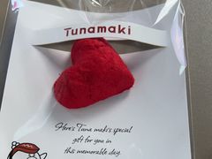 -Tuna maki寿司(苏州中心商场店)