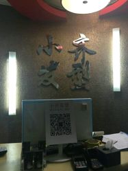 -小齐发型Star·Salon