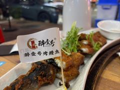 -醉壹号海鲜大排档(厦门美食地标店)