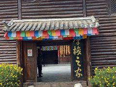 -云南民族村