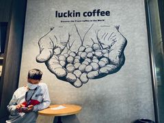 -瑞幸咖啡(同和金铂天地店)