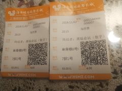 -AMG海上明珠影城(上海环球港RealDCinema店)