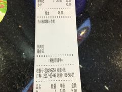 账单-朱鸿兴面馆(镇湖店)
