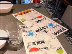 -日上三甘(三里屯店)
