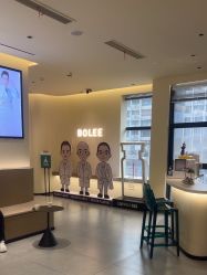 -重庆宝丽医疗美容