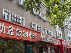 -富龙快餐店(铁西店)