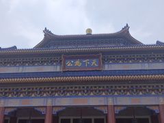 -广州中山纪念堂