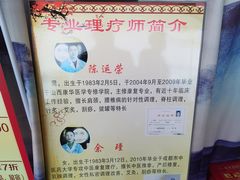 -帝姬健康·泡浴·水疗·轻奢SPA梦浴养生(金沙财大店)