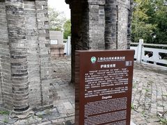 -上海佘山国家森林公园天马山园