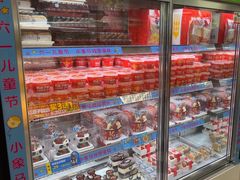 -味多美蛋糕(新和平里店)