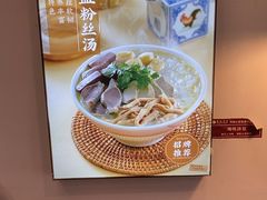 -鸡鸣汤包(红山动物园店)