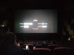 -横店电影城(住邦店)